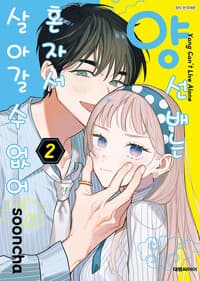 new book
