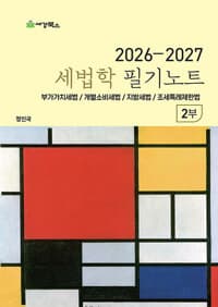 new book