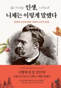 new book