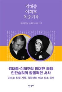 new book