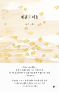 new book