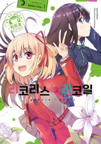 new book