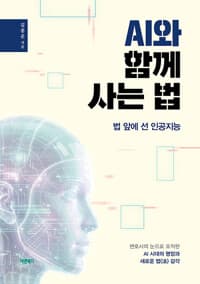 new book