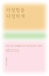 new book