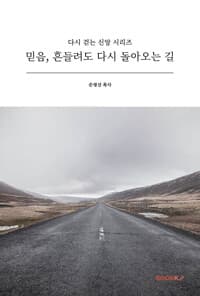 new book