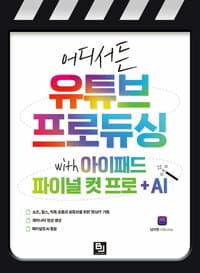 new book
