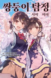 new book
