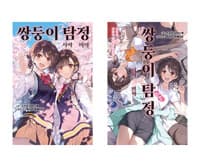 new book