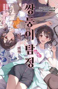 new book