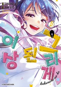 new book
