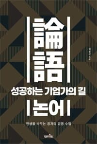 new book