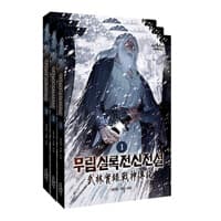 new book