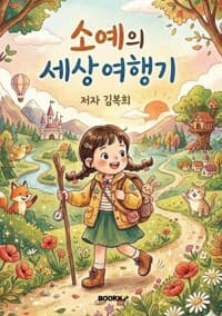 new book