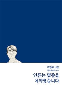 new book