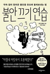 new book