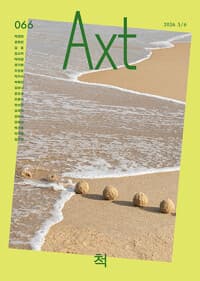 new book