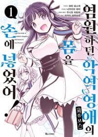 new book