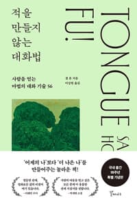 new book