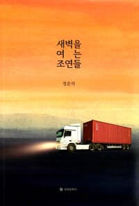 new book