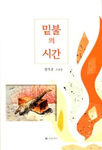 new book