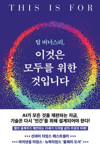 new book