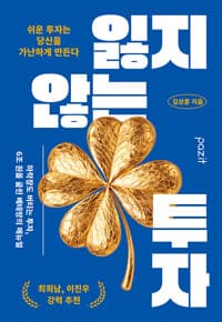 new book