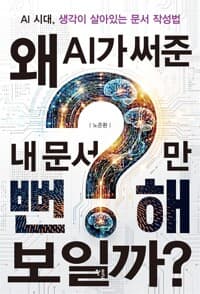 new book