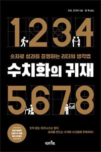 new book