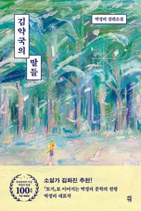 new book