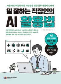 new book