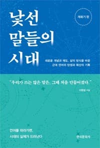 new book