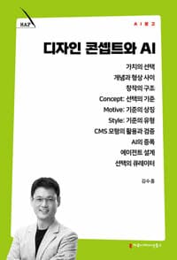 new book