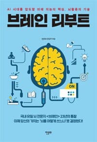 new book