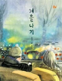 new book