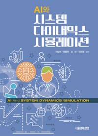 new book