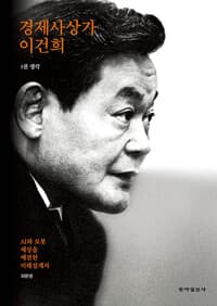 new book