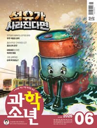 new book