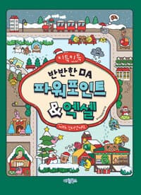 new book