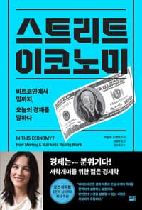 new book