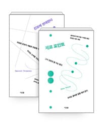 new book