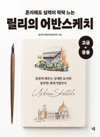 new book