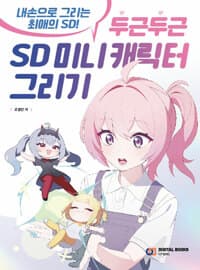 new book