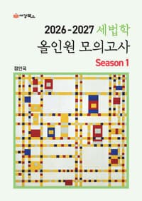 new book