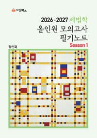 new book