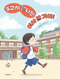 new book
