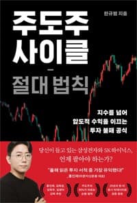 new book