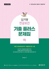 new book