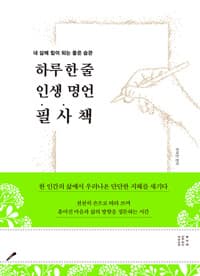 new book