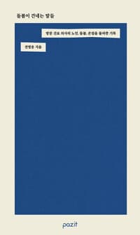 new book