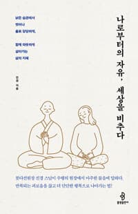 new book